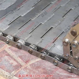 載重鏈板輸送帶 邯鄲安平森喆金屬制品公司的專業制造